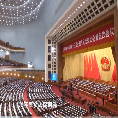 2022兩會“推進綠色低碳技(jì )術研發和推廣