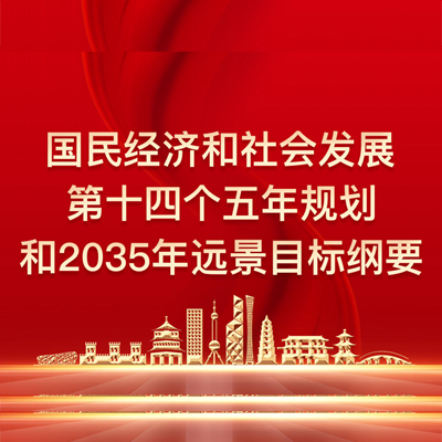 
發改委：新(xīn)增50億立方米以上天然氣儲氣